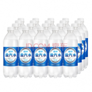 补充盐分！延中 经典原味盐汽水 饮料 600ml*20瓶 整箱