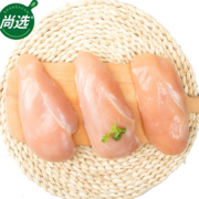 20日10点！尚选 单冻鸡大胸 1kg 9.9元（前2000份）