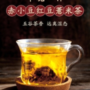 广药白云山 赤小豆红豆薏米茶 150g 祛湿排毒