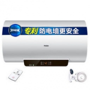 Haier 海尔 EC5001-GC 电热水器 50升