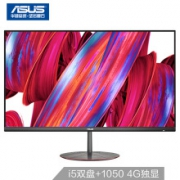 华硕(ASUS) 猎鹰Z6 23.8英寸一体机电脑(i5-7300HQ 8G 128GSSD+1T GTX1050)黑