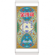 PLUS会员！ 金沙河 挂面 哈麦面条 中宽 1kg