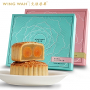 WING WAH 元朗荣华 双黄白莲蓉月饼 600g/盒 *2件 228.5元包邮（双重优惠）