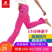 清仓 土拨鼠供代工厂 君羽 超薄尼龙塔丝隆面料 男女 透气耐磨速干裤