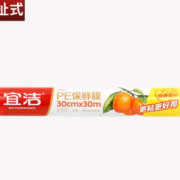 PE食品级材质！yekee 宜洁 PE保鲜膜 30cm*30m 3.5元包邮（需用券）