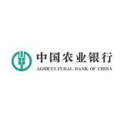 中国农业银行APP 话费充值 满30元减10元