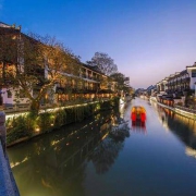 南京夜泊秦淮君亭酒店 1-2晚 3店通用（含早餐+下午茶+迷你吧+汉服体验）