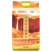 十月稻田 原粮稻花香米2号 5kg +凑单品