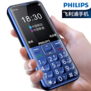 29日6点：PHILIPS 飞利浦 E209 宝石蓝