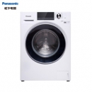 Panasonic 松下 XQG90-EG920 变频 洗烘一体机 9公斤