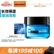 L'OREAL PARIS 巴黎欧莱雅 男士水能保湿强润霜 50ml *3件