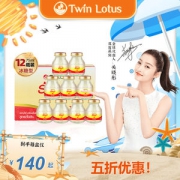 泰国进口 双莲 0防腐剂 原味冰糖即食燕窝 75ml*12瓶