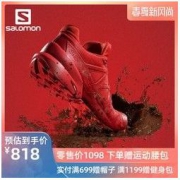 SALOMON 萨洛蒙 SPEEDCROSS 5 男女款越野跑鞋