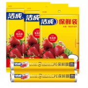 洁成 一次性保鲜袋 220只装+保鲜膜2卷