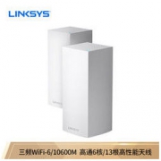 LINKSYS 领势 Velop MX10600 Mesh分布式WIFI6 路由器（两只装）