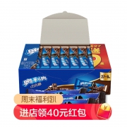 OREO 奥利奥 巧克棒威化饼干 巧克力味 460.8g 27 9条 18.9元