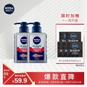 NIVEA 妮维雅 男士净油精华抗痘洗面奶 150ml*2 *3件