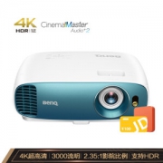 9日0点： BenQ 明基 TK800M 4K投影仪