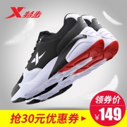 XTEP 特步 男子休闲运动鞋 ￥89