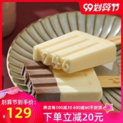沈阳老字号 中街1946 冰淇淋雪糕 牛乳+半巧 12支