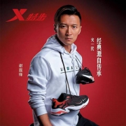 百亿补贴：XTEP 特步 风火1代复刻版 982419326939 男士跑鞋