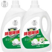 【4.9高分推荐】抑菌除螨洗衣液10斤