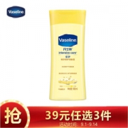 Vaseline 凡士林 倍护 精华修护润肤露 100ml *9件