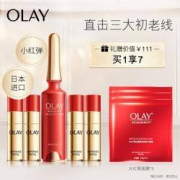 京东PLUS会员： OLAY 玉兰油 新生塑颜臻粹安瓶精华露 4ml*4+（赠 大红瓶面膜3片）