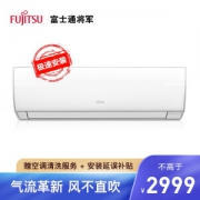 历史低价： FUJITSU 富士通 ASQG12LMCA（KFR-35GW/Bpma）1.5匹 变频 壁挂式空调