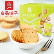 良品铺子 咸蛋黄麦芽饼干 520g/箱