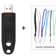 百亿补贴！SanDisk 闪迪 至尊高速 CZ48 USB3.0 U盘 32GB 26.9元包邮