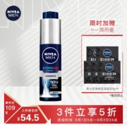 NIVEA 妮维雅 男士水活畅透精华露 50g *3件