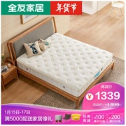 QuanU 全友 105069 双功能软硬两用床垫 1.8m床