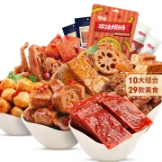 16日0点：百草味 零食大礼包 多规格可选