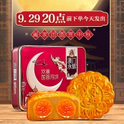 澳门老字号，必买手信店：500g 澳门永辉 双黄莲蓉月饼礼盒装