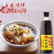 海天 味极鲜特级酱油 900ml x2件