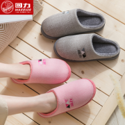 柔软防滑！回力 居家棉拖鞋 36-45码