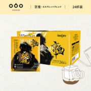 隅田川 挂耳咖啡香醇特浓系列 24片