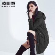 BOSIDENG 波司登 B80131132 女士中长款羽绒服