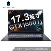 雷神新911MP伪装者 17.3英寸游戏笔记本电脑(十代i7-10750H 8G 512GSSD GTX1650Ti)
