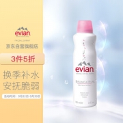 evian 依云 天然矿泉水喷雾 150ml *5件