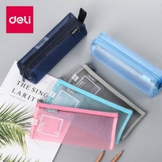 deli 得力 网纱拉链透明笔袋