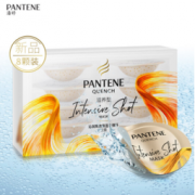 9日0点： PANTENE 潘婷 高保湿深水泡弹发膜 12ml*8个装