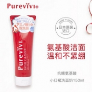 日本原装进口 Purevivi 氨基酸抗糖洗面奶 150g
