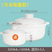 AcBel 康舒 家用砂锅 2件套