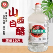格万 山西白醋 10斤装