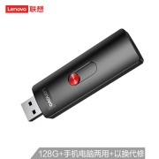 17日开始：Lenovo 联想 L7C USB-A/Type-C双接口 固态U盘 128GB