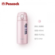 日本 孔雀 Peacock 一键弹盖保温杯 400ml
