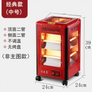 爱美高 五面取暖器 烤火器 部分款可烤肉