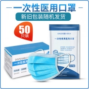 聆懿 一次性医用口罩 10只